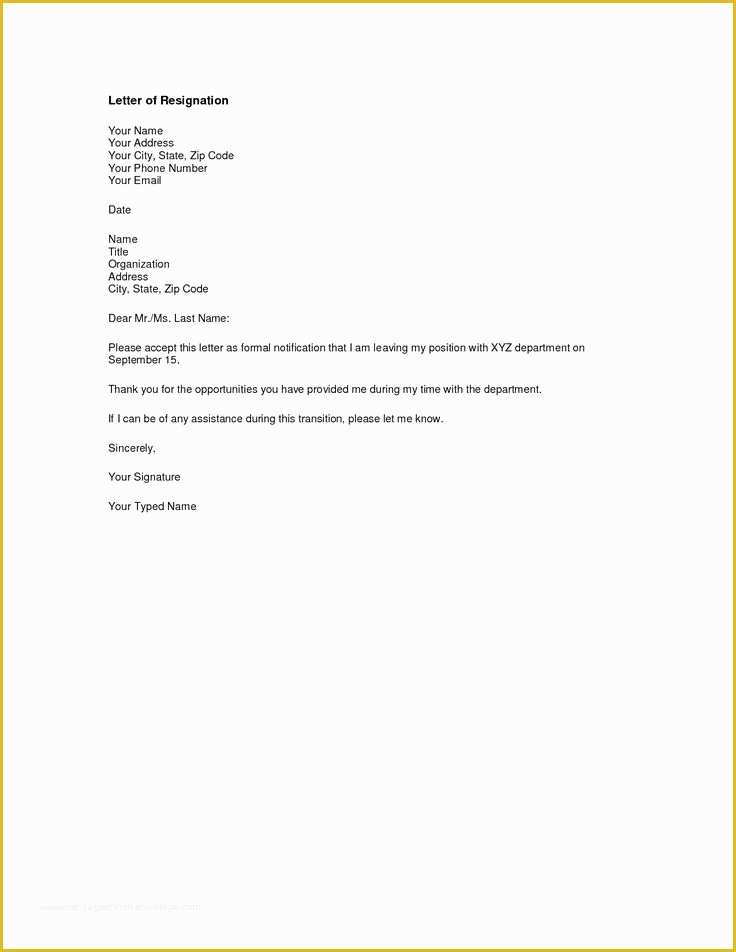 Free Printable Resignation Templates Of 25 Best Ideas About Simple ...