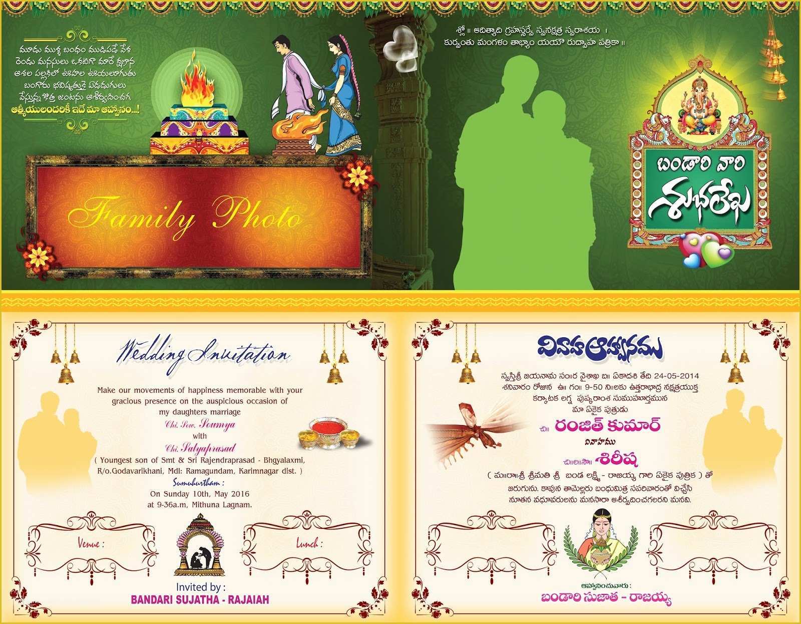 Indian Engagement Invitation Cards Templates Free Download Of Indian 